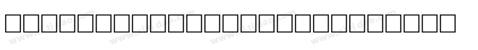 MadisonThin Oblique字体转换